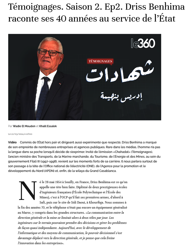 Témoignages. Saison 2. Ep2. Driss Benhima raconte ses 40 années au service de l’État